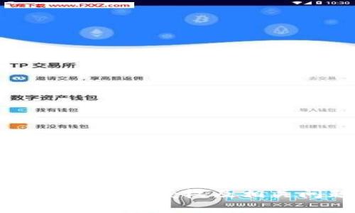 如何查询TP钱包授权及相关问题解析