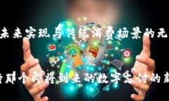 specialty_TokenPocket未加油站