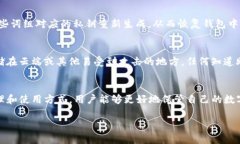 在讨论TP钱包是否有助记词