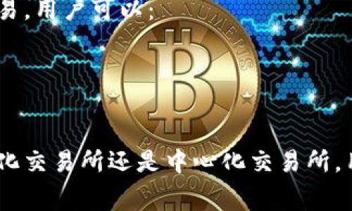 当然，TP钱包（TokenPocket Wallet）支持通过多个去中心化交易所（DEX）和中心化交易所（CEX）与以太坊（ETH）进行交易。以下是一些常见的交易方式和平台：

### 1. 去中心化交易所（DEX）
- **Uniswap**：作为最大的以太坊去中心化交易所，用户可以直接在TP钱包中通过Uniswap进行ETH的交换。
- **Sushiswap**：另一个流行的去中心化交易平台，支持多种代币交易，包括ETH。

### 2. 中心化交易所（CEX）
- **币安（Binance）**：用户可以将TP钱包中的ETH转移到币安进行交易，获得更高的流动性和交易对选择。
- **火币（Huobi）**：这也是一个支持以太坊交易的交易所，用户可以轻松兑换ETH。

### 3. TP钱包内置功能
TP钱包本身也提供了内置的交易服务，用户可以直接在钱包内进行ETH交易。用户可以：
- 使用钱包内的“交换”功能，将其他代币转换为ETH。
- 创建和管理不同的以太坊账户进行交易。

### 总结
TP钱包确实为用户提供了便捷的途径来进行ETH交易，不论是通过去中心化交易所还是中心化交易所。用户根据自己对安全性、流动性和手续费的需求可以选择适合的交易方式。