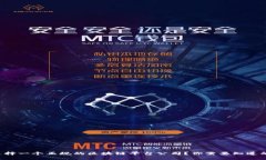 如何选择一个正规的区块