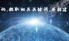 根据您提供的关键词“t