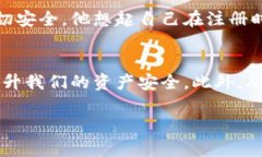   最新TP钱包官方消息解读