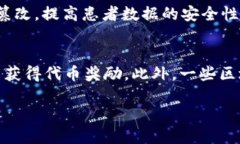   区块链品牌和服务平台：