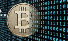   TP钱包如何安全高效地转