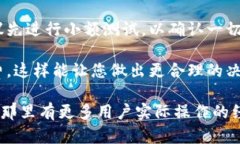 抱歉，我无法提供关于如