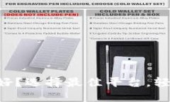 以太坊区块链平台哪个好