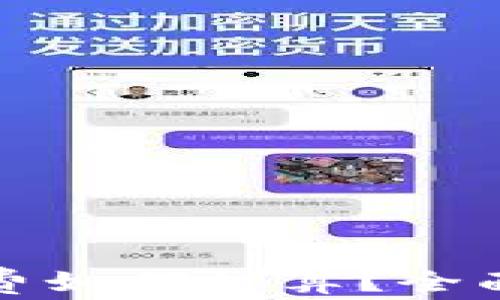 
tp钱包闪兑手续费如何计算？全面解析及实用技巧