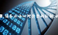 这是一个关于如何输入T