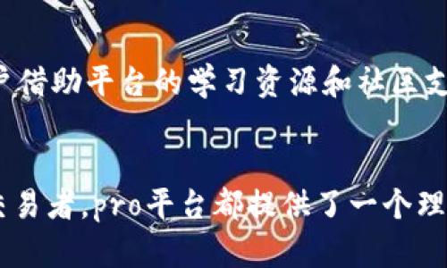 biao ti/biao tipro区块链数字交易平台，一站式交易，轻松获取数字资产！biao ti

区块链, 数字交易, 货币投资, 平台安全/guanjianci

什么是区块链数字交易平台？
区块链数字交易平台是一个革命性的金融生态系统，允许用户进行各种数字资产的交易。这些资产包括但不限于比特币、以太坊、Ripple等加密货币，以及不断增多的其他数字资产。用户可以通过这些平台以实时和透明的方式进行交易，同时参考区块链技术带来的去中心化、安全性和低成本的优势。

pro区块链数字交易平台的优势
在众多的数字交易平台中，pro区块链数字交易平台凭借其独特的优势脱颖而出。首先，该平台支持多种数字资产的交易，用户可以从中选择自己感兴趣的资产进行投资。此外，pro平台的用户界面友好、操作简便，即使是新手用户也可以很快上手。更重要的是，pro平台注重安全性，采用先进的加密技术，确保用户的信息和资产安全。

如何使用pro区块链数字交易平台？
使用pro平台进行数字资产交易非常简单。用户只需注册账号并完成身份认证后，即可开始交易。平台会提供新手引导，帮助用户熟悉每一步操作。在市场波动期间，用户可以设置定单、止损和止盈，最大程度地保护自己的投资收益。

常见的数字资产交易策略
在pro区块链数字交易平台上，用户可以采用多种交易策略来增加收益。例如，日内交易是一种风险较高但潜在收益大的策略， traders 通过在同一天内频繁买卖来获得短期市场波动的利润。另一种策略是长期持有，用户购买数字资产后长期保存，期待其未来价值的提升。

平台安全性有多重要？
在数字交易平台上，安全性无疑是所有用户最为关心的问题之一。pro区块链数字交易平台采取了多重安全机制，例如两步验证、冷钱包存储、数据加密等，最大程度地保障用户资产不被盗取。此外，平台还定期进行安全审查和漏洞排查，以确保交易环境的安全可靠。

用户体验和客户服务
pro区块链数字交易平台注重用户体验，提供了24小时的客户服务。无论用户在交易过程中的任何问题都可以及时得到解答。平台还设有社区论坛，用户可以在此交流经验、获取市场资讯和交易技巧。

市场前景与发展趋势
随着区块链技术的不断成熟，数字交易市场将迎来更广阔的发展空间。越来越多的投资者开始认识到数字资产的重要性，pro区块链数字交易平台理所当然成为了众多投资者的首选。随着用户基础的不断扩大，该平台亦会逐步引入更多的功能和服务，以提升用户的交易体验和满意度。

问题一：如何选择合适的数字资产进行投资？
选择合适的数字资产进行投资需要综合考虑多个因素。首先，观察市场动态，了解哪些数字资产在近期内表现优异。其次，分析项目的白皮书，评估其技术实力及市场前景。此外，不同的数字资产有不同的风险水平，投资者应根据自身的风险承受能力进行选择。例如，如果你愿意承担更大的风险以追求高收益，可以考虑购买一些小市值资产，而如果你希望稳妥保值，则可以选择一些主流大币如比特币和以太坊。

问题二：pro平台有什么成功的案例吗？
当然，pro区块链数字交易平台上有不少用户凭借其优秀的交易策略成功获利。例如，有用户利用技术分析，在市场波动期具备前瞻性地买入并新增资产，最终实现了投资翻倍。此外，许多用户借助平台的学习资源和社区支持，逐渐掌握了数字交易的技巧，成功从中获利。这些成功案例不仅提升了平台的声誉，也激励了更多用户走向交易之路。

结论
pro区块链数字交易平台正以其独特的优势和灵活的操作吸引着越来越多的用户。通过不断提高安全性、改善用户体验，该平台展现了数字资产交易的无限可能。无论你是初学者还是资深交易者，pro平台都提供了一个理想的环境来实现你的投资梦想。
