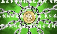   探索CCM区块链电商平台：