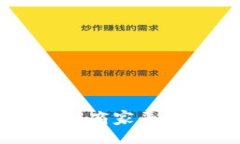 区块链技术如何寻找合作