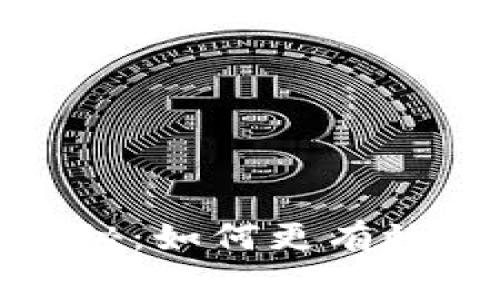 tp钱包矿工费来源揭秘：如何更有效地管理您的加密资产