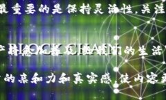 下面是一个与“麦子钱包