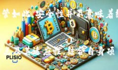   区块链开放技术平台你知