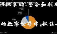   为什么选择人工智能区块