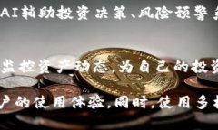   TP钱包观察模式：保护资