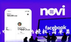 如何在TP钱包中取消币的授