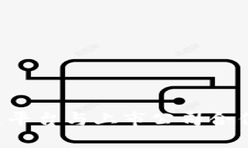 为什么区块链平台与上市公司合作越来越重要？