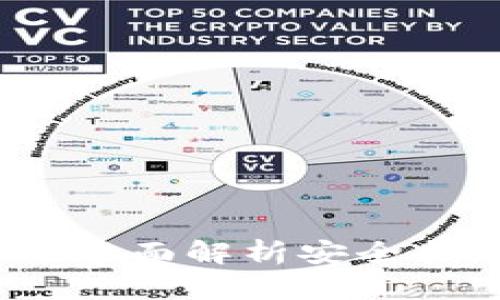 TP钱包币丢了怎办？全面解析安全找回方案与预防措施