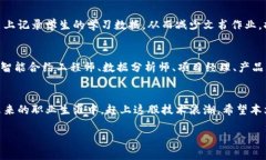 区块链教育创业平台，这