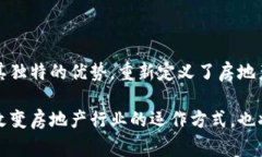   万科区块链合作平台：如