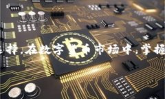 在TP钱包（TokenPocket）中，