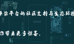   2023年区块链平台现状大