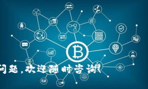 截至我最后的更新（2023年10月），TP钱包（Trust Wallet）在苹果商店是否下架可能会有所变化。如果你想要获取最新的信息，建议你直接访问苹果商店进行搜索，或者查看TP钱包的官方网站及社区公告，那里通常会有最新的消息和更新。

如果TP钱包确实下架，这可能与以下几个原因有关：

1. **政策原因**：苹果商店对加密货币相关应用的政策可能在不断变化。某些功能或服务可能不符合苹果的审核标准。

2. **安全问题**：如果有关于应用安全性的问题，苹果可能会暂时下架该应用进行审核。

3. **更新与维护**：开发者可能需要对应用进行更新或维护，导致暂时下架。

建议你关注TP钱包的更新公告，或在加密货币社区内和其他用户交流，获取第一手的信息。如果还有其他问题，欢迎随时咨询！