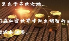 tiaotiTP钱包流动性挖矿是否