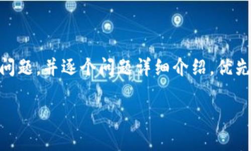 思考一个并且，加入口语化或对话感，放进  /  标签里，和4个相关的关键词 用逗号分隔，关键词放进 guanjianci / guanjianci 标签里，然后围绕详细介绍，写不少于3200个字的内容，并思考2个可能相关的问题，并逐个问题详细介绍，优先使用主动语态，减少被动语态的使用，使句子更直接有力，增加语言的多样性、情感化表达、个性化细节和文化关联性，使文本更接近人类创作的自然风格，降低AI生成内容的机械感，分段加上标签，段落用标签表示

区块链官方交易平台是什么软件？详细指南等你来探索！