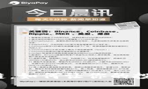 驰瑞区块链，如何让你的投资更轻松？