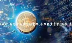    TP钱包HT提币教程：快速