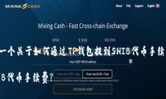 根据您的请求，我将为您