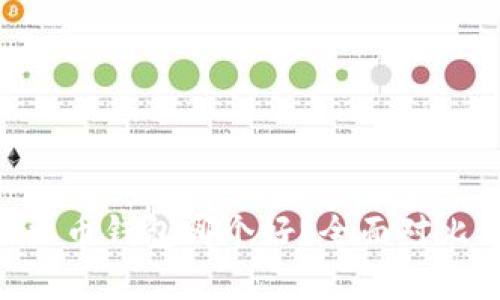 TokenPocket与火币钱包哪个好？全面对比及用户体验分析