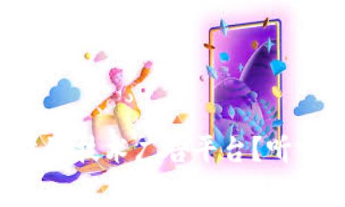 如何利用区块链技术广告平台？听听专家怎么说！