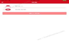 最火的区块链彩票平台，