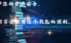 将Ethereum Classic (ETC) 转入