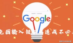 转移抹茶交易所（MEXC）上