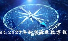 TokenPocket：2023年如何通过