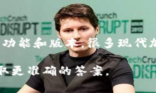 (tp钱包) 是一种数字货币钱包，通常用于存储和管理各种加密资产。关于悬浮价格显示的问题，tp钱包并不特定于一种钱包服务，它可能会有不同的功能和版本。很多现代加密钱包，尤其是那些与交易所连接或具有实时市场数据功能的钱包，通常会提供价格更新的功能，使用户能够看到他们持有的资产的当前市场价格。

如果您正在寻找特定功能的信息，比如tp钱包是否支持悬浮价格显示，建议您查看钱包的官方文档或支持页面，或者咨询该钱包的客服或社区，以获取更准确的答案。