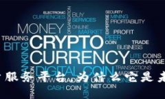 蚂蚁区块链商户服务平台