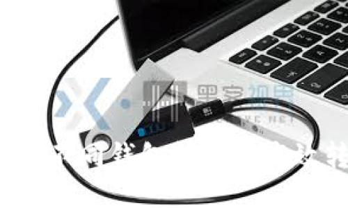 TP钱包不同钱包间如何高效转换？