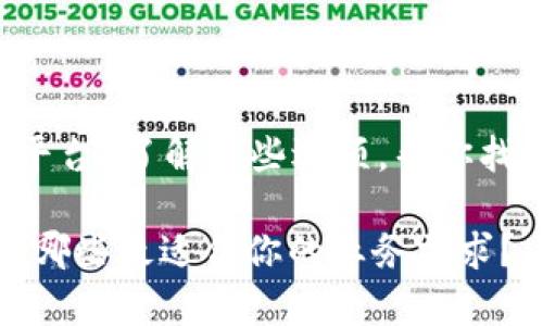 私有区块链都有哪些平台？了解这些选项，帮你找到最适合的解决方案！

私有区块链平台推荐，哪些最适合你的业务需求？