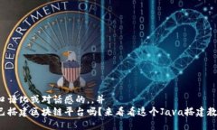 加入口语化或对话感的，