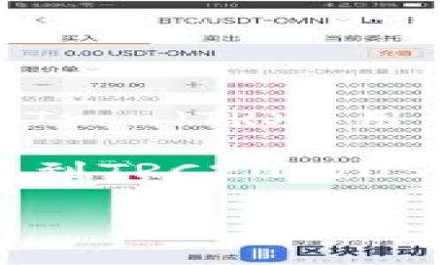 在TP钱包（Trust Wallet）中，TRX通常指的是Tron网络的原生代币，Tron（TRX）和Tether（USDT）是两个不同的数字货币。Tron（TRX）用于Tron网络的交易和智能合约，而Tether（USDT）是一种稳定币，通常与美元1:1挂钩，可以通过Tron网络进行转账和交易。

值得注意的是，Tether在不同的区块链上都有发行，包括Ethereum（ERC20），Tron（TRC20）等。因此，如果你在TP钱包中看到TRC20的USDT，那么这就是在Tron网络上发行的USDT，与TRX是不同的代币。

如果你有进一步的疑问，或者想知道如何在TP钱包中识别和管理TRX与USDT，随时可以问我！