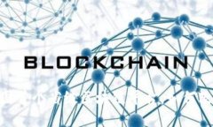 探秘：中国首个省级区块