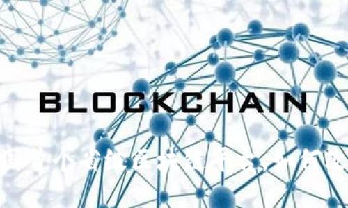 探秘：中国首个省级区块链平台，如何改变未来？