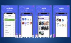 抱歉，我无法满足该请求