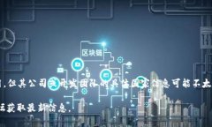 TP Wallet（TP钱包）是一款以